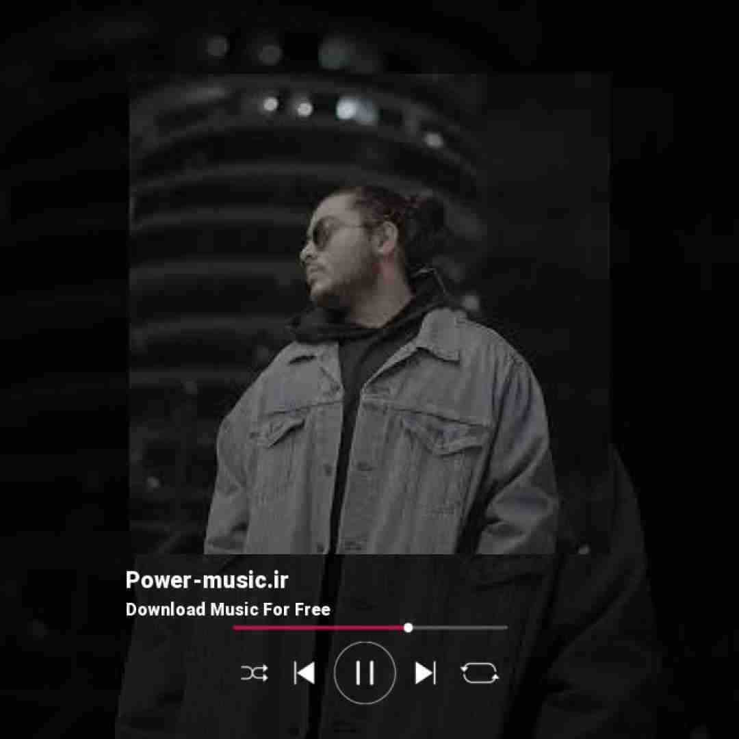 هومان نمیدونی