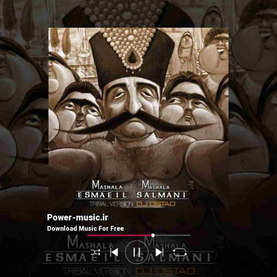 دیجی استاد ماشالا ماشالا