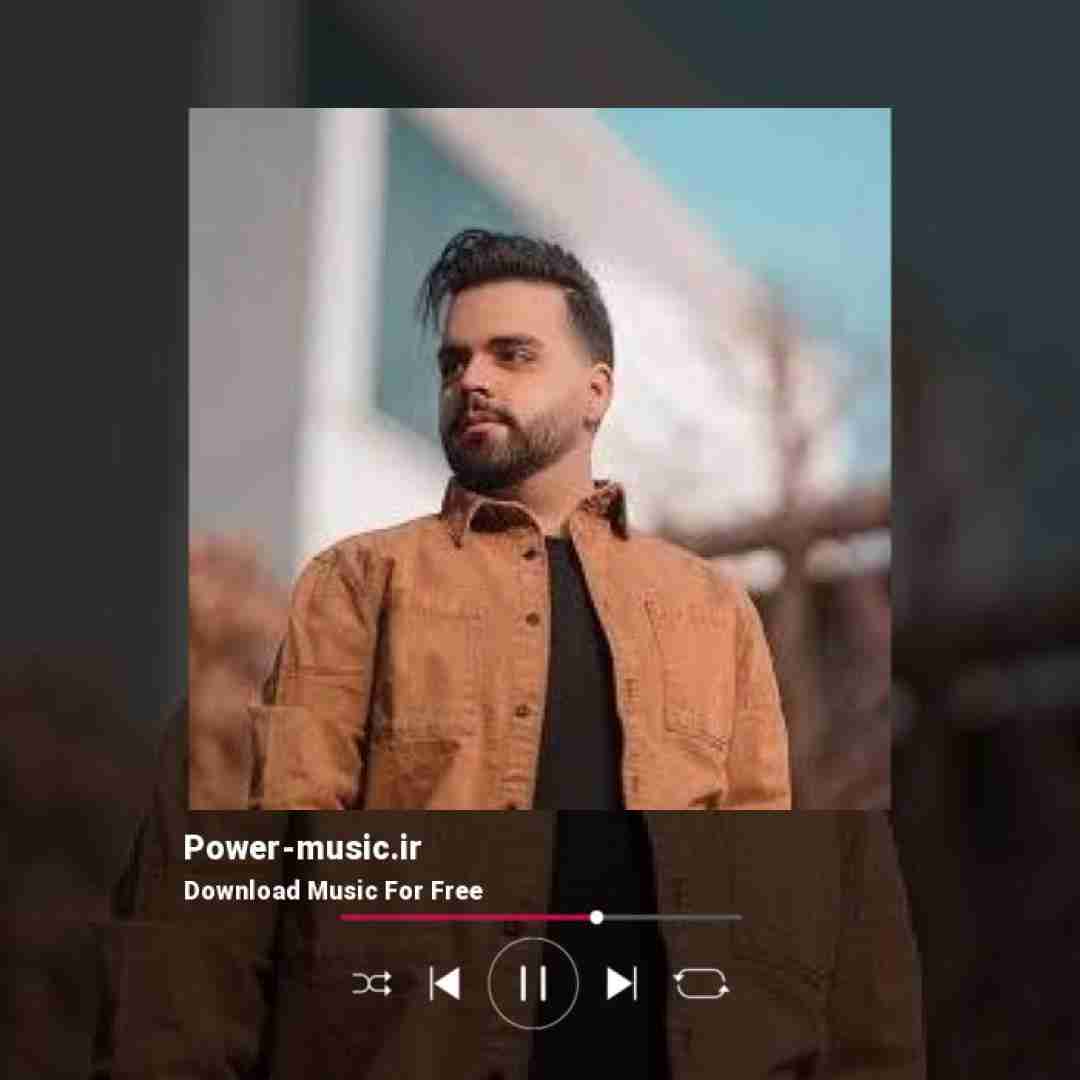 محسن آقاخانی هزار دفعم برى بازم میام سراغ تو