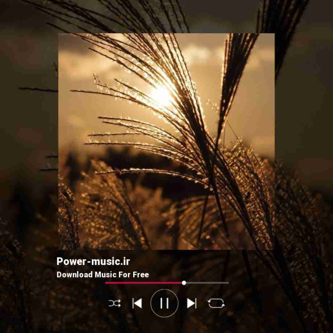 فک کم چن روژه مردمه یاد گرفتیم زخمای خودمونو دوختنو