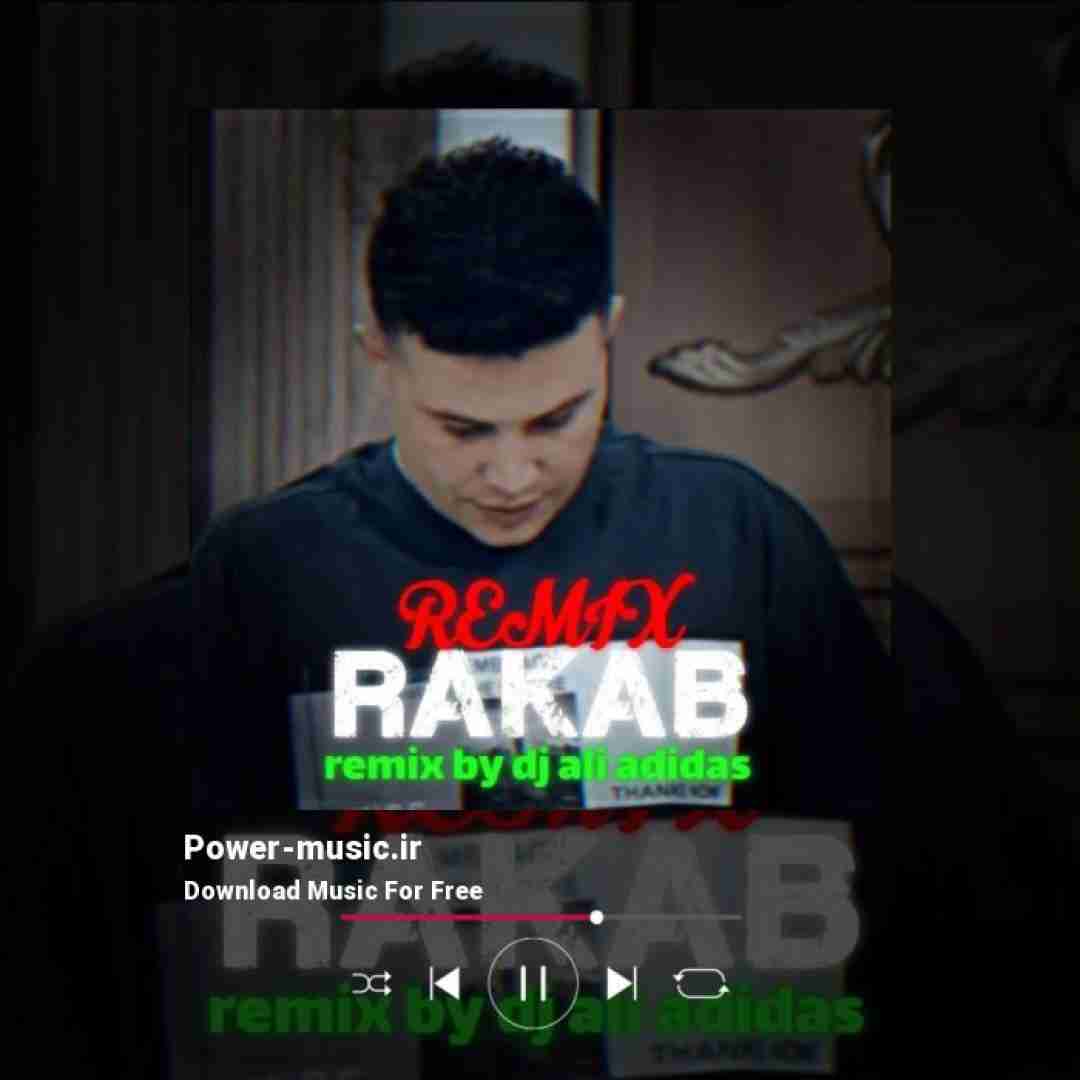 دیجی علی آدیداس رکب