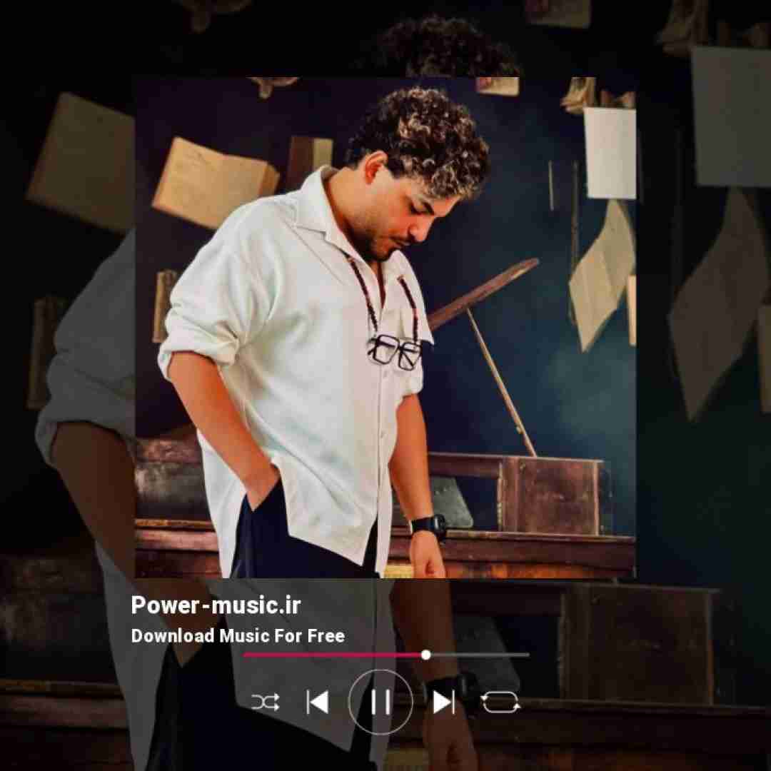 امید افخم به کی بگم