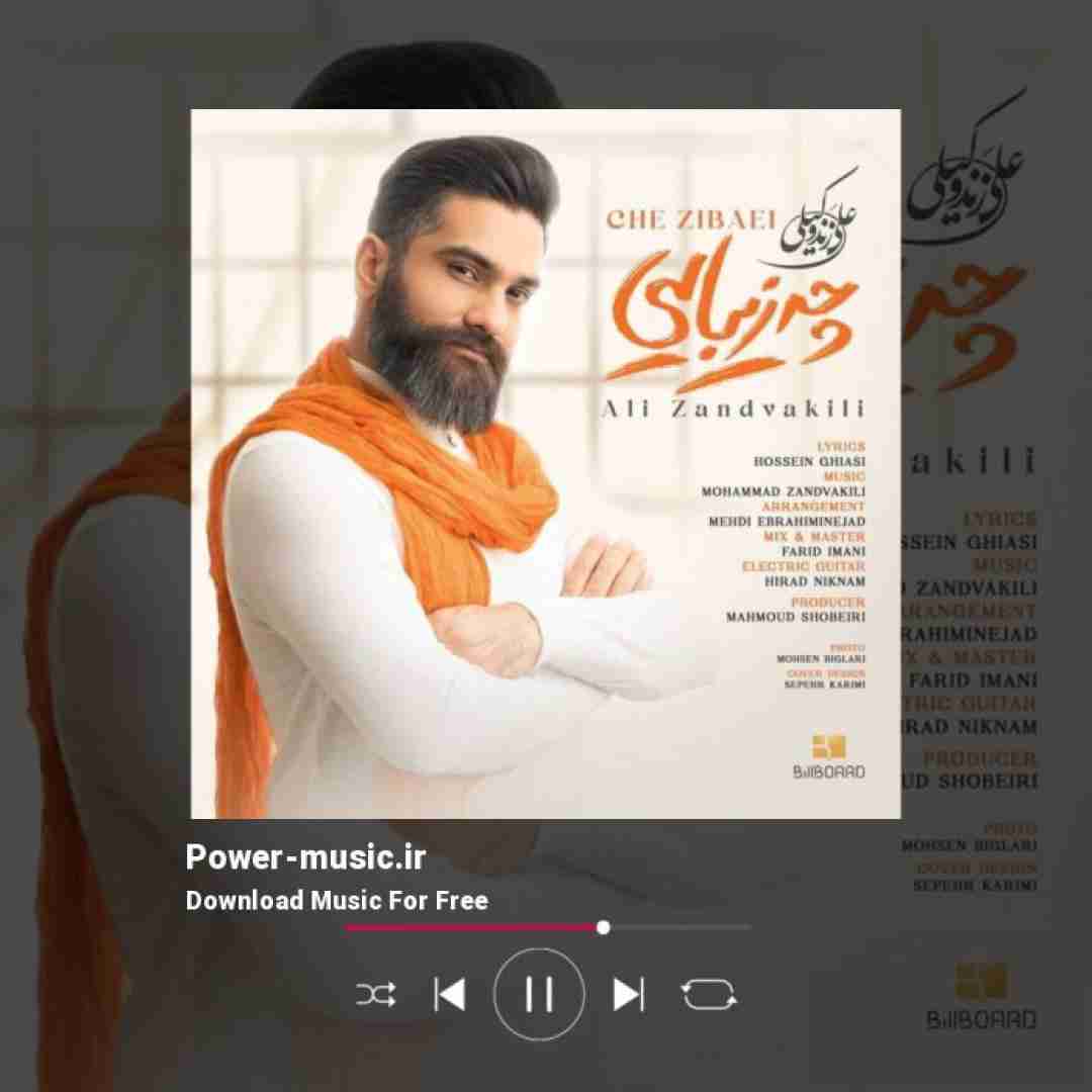 Ali Zandvakili چه زیبایی