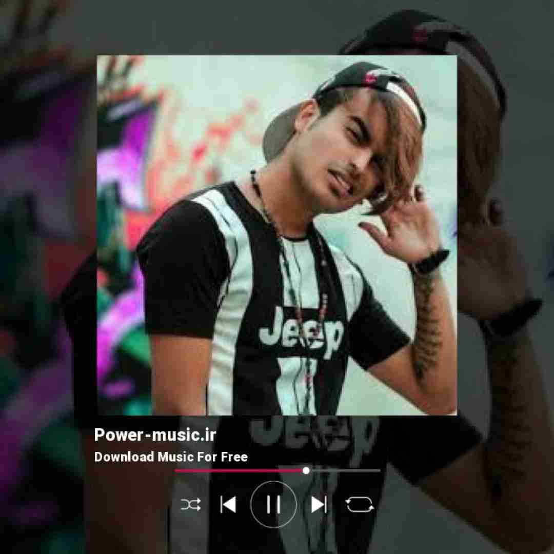 میلاد راستاد فهمیدی برام خدا شدی رفتی ازم جدا شدی