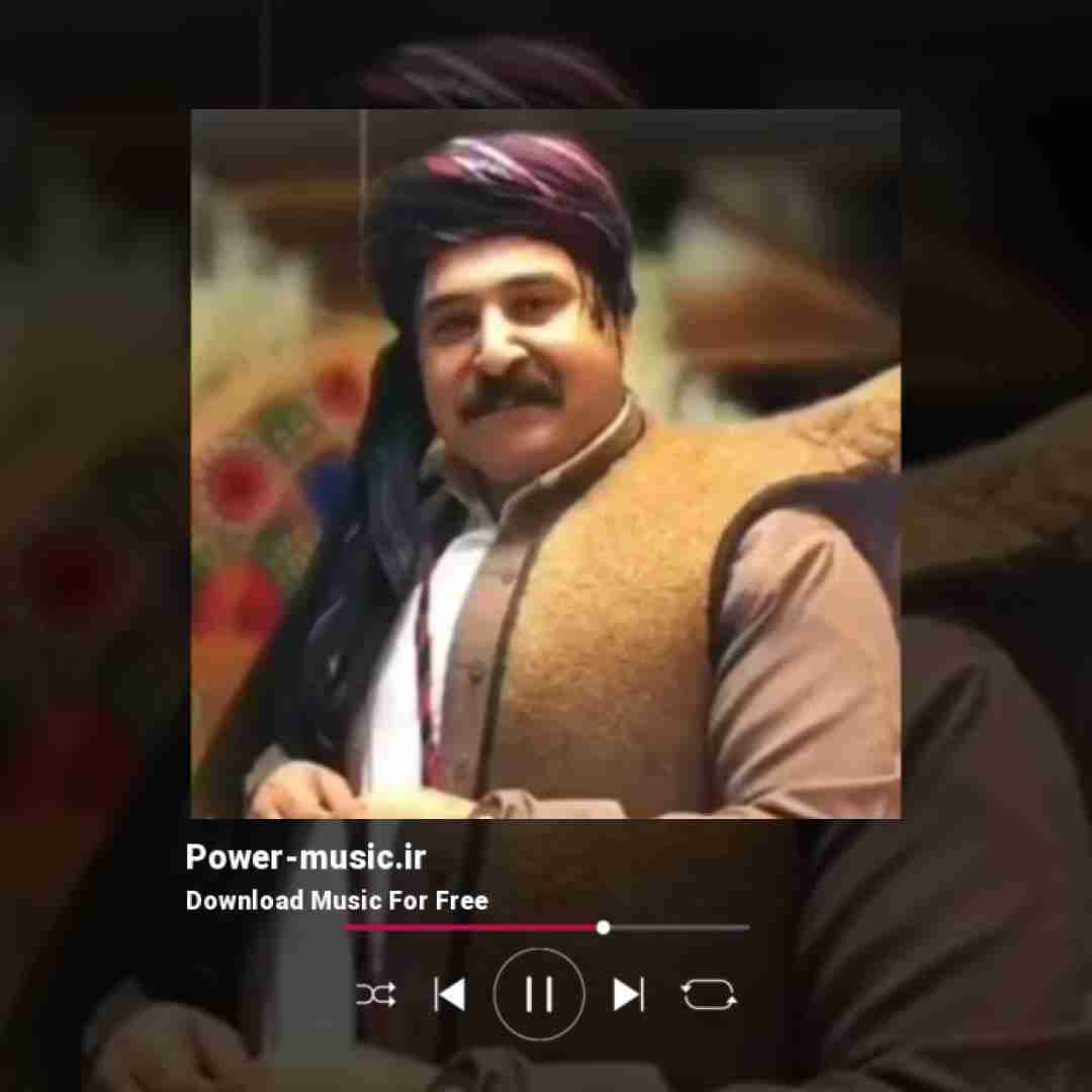 نورالدین بزله نازداری نازنینم تو نازداری تو شیرینم