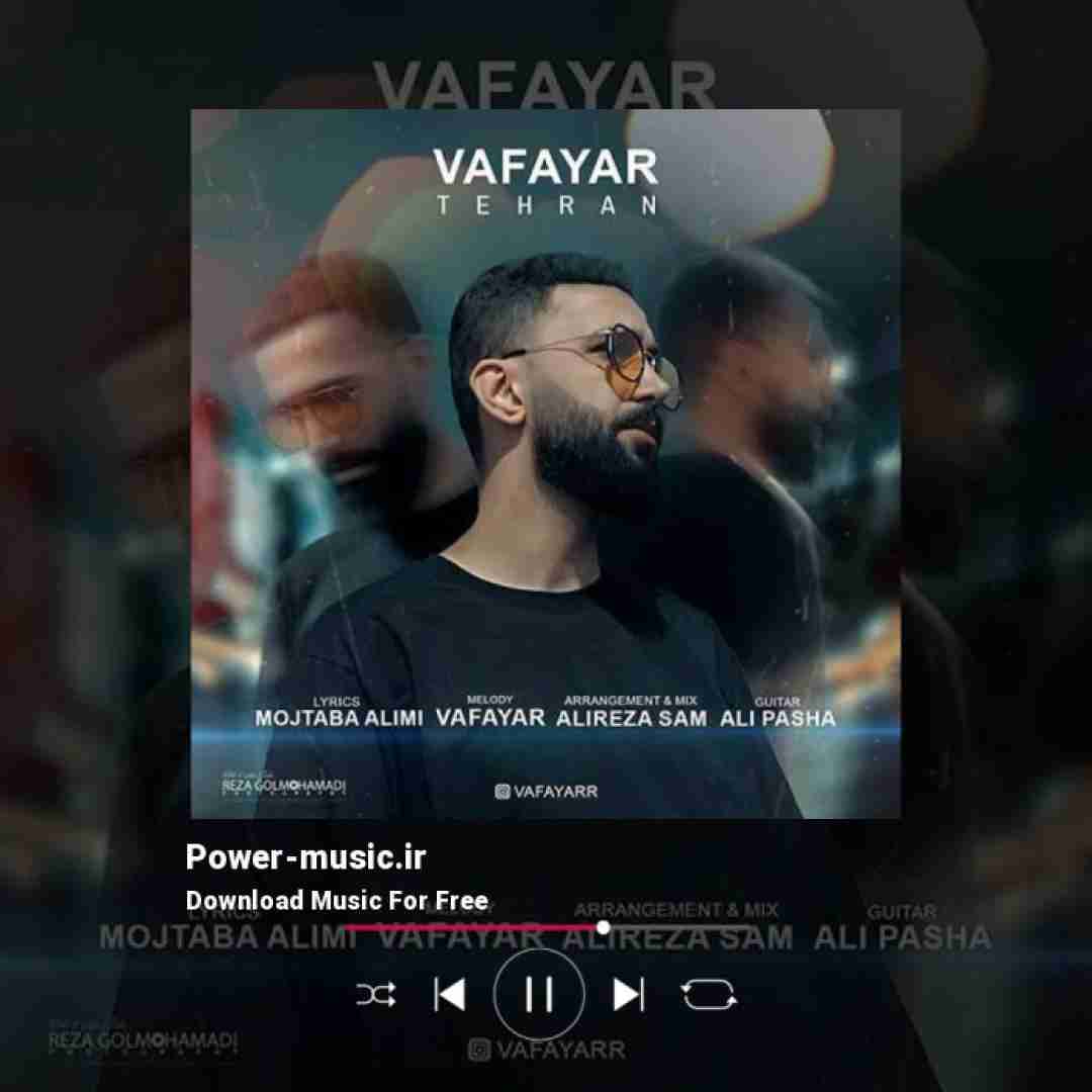 وفایار تهران