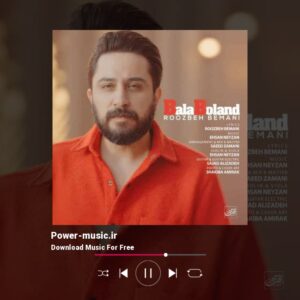 دانلود آهنگ بالابلند از روزبه بمانی