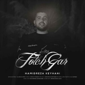 دانلود آهنگ توطئه گر از حمیدرضا کیهانی