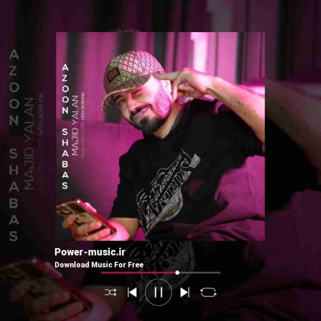 مجید یلان اوزون شباس