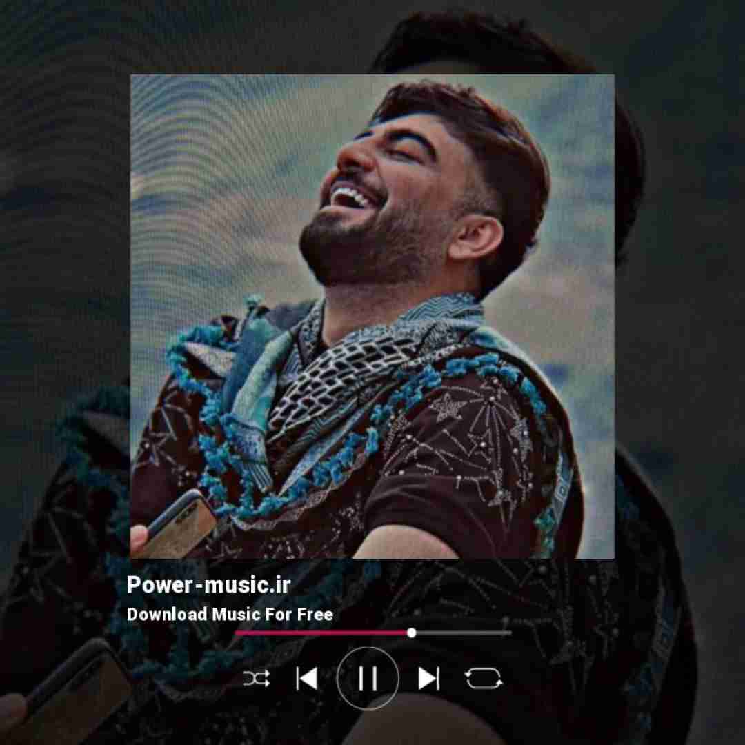 رامین تجنگی میدونی جونم میره واست