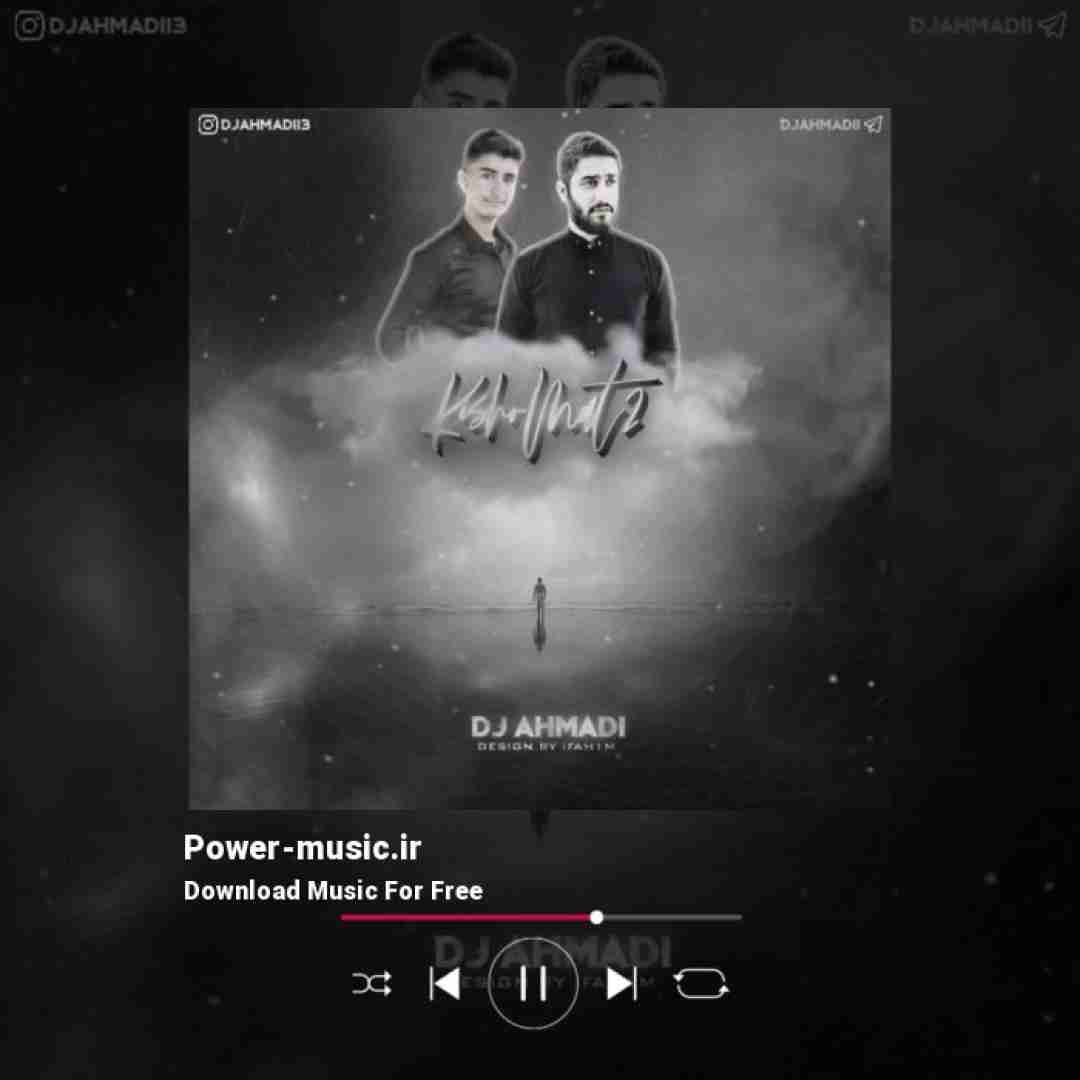 دیجی احمدی کیش و مات ۲