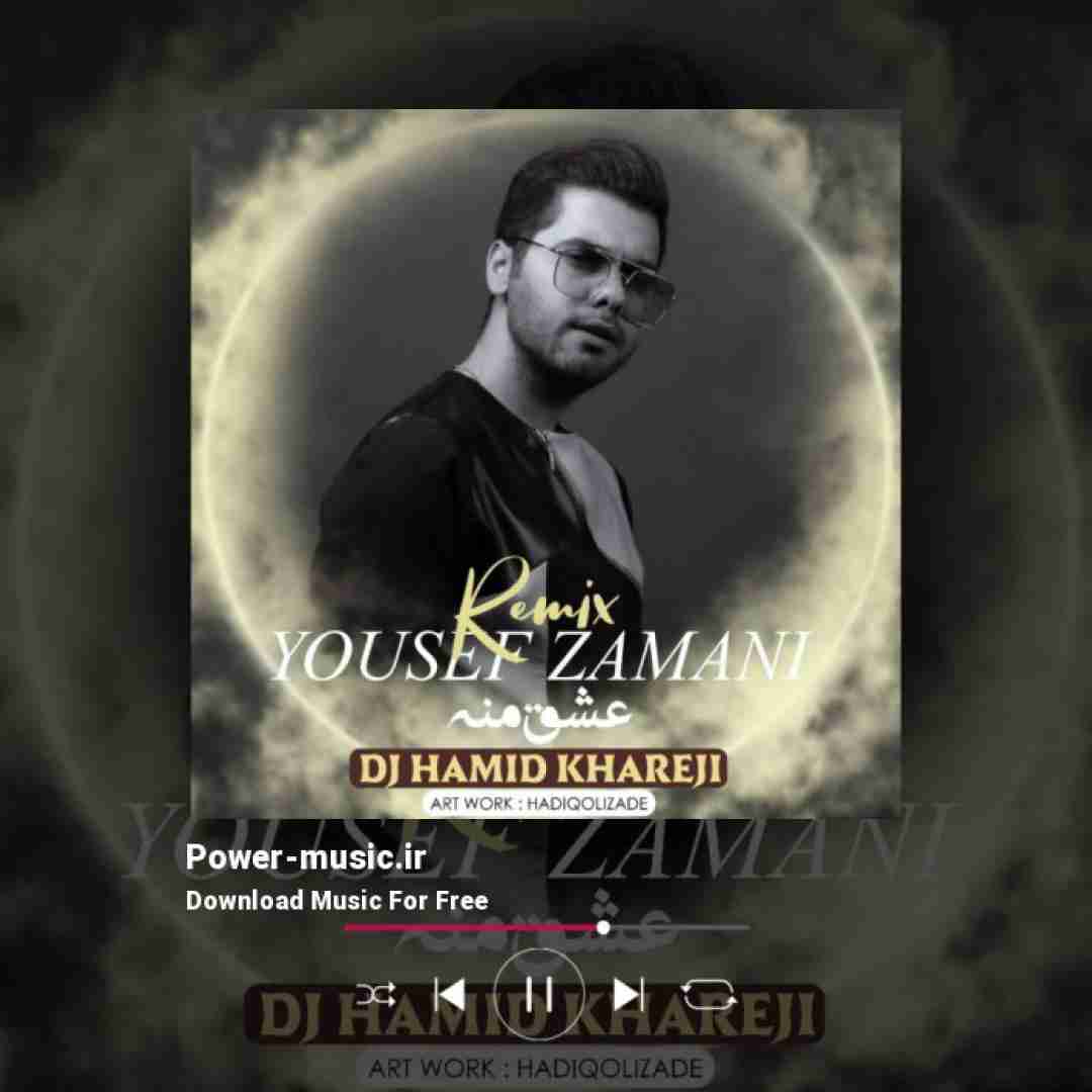 یوسف زمانی عشق منه