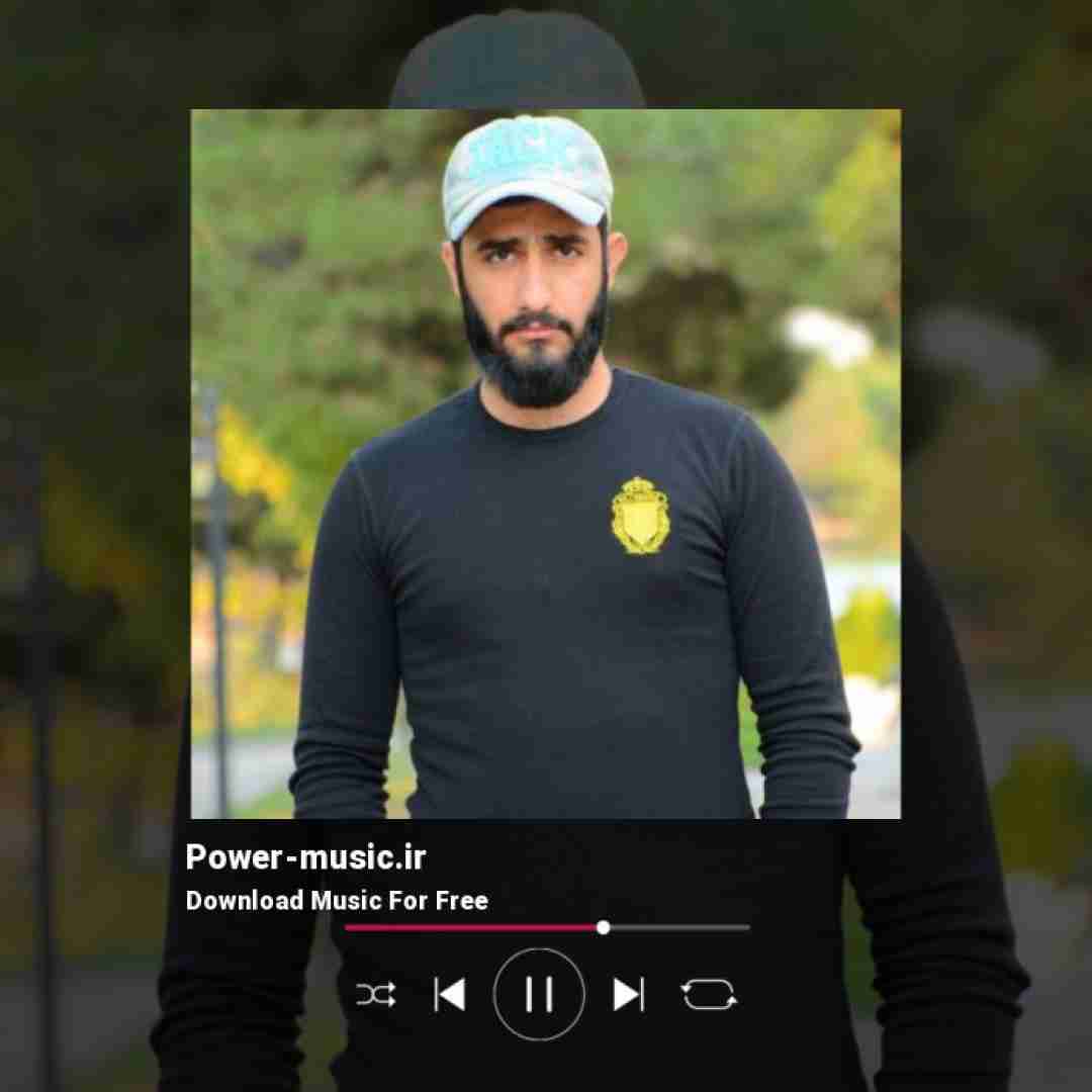 دانلود آهنگ از بس تو لجنی دستامم نگیر برو بمیر تو به من نامحرمی از محمد امیری