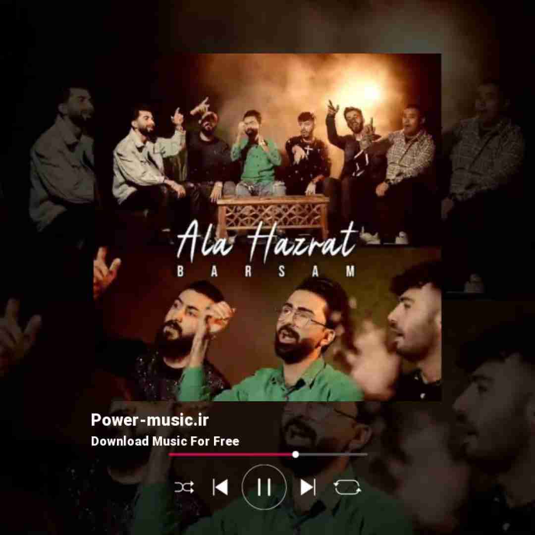 برسام اعلی حضرت