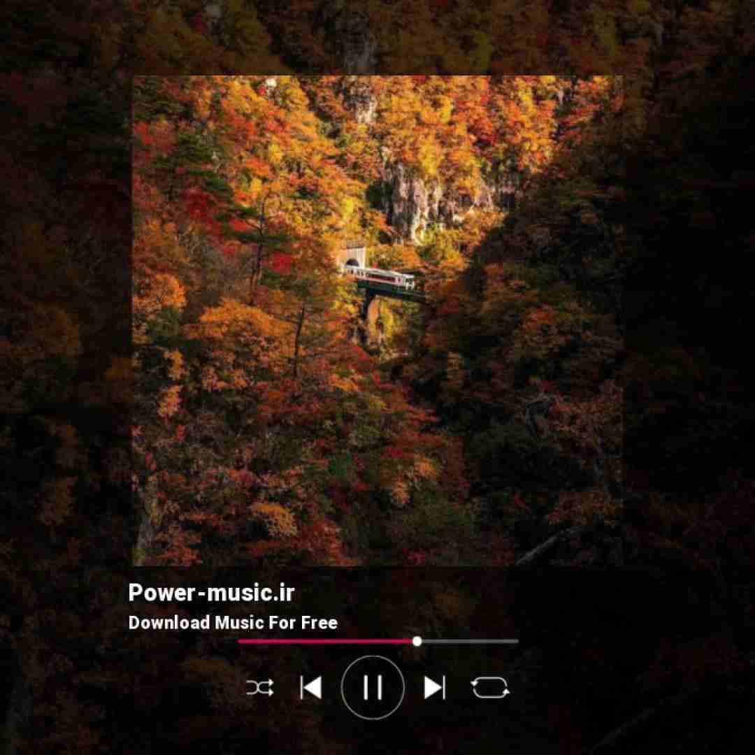 دریا نمیرم بعد تو نمیخوام ببینم بعد تو