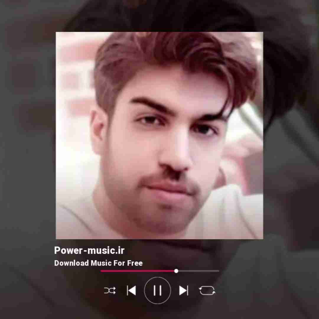 علی بیرانوند تو قسم راس منی تو عشق و احساس منی