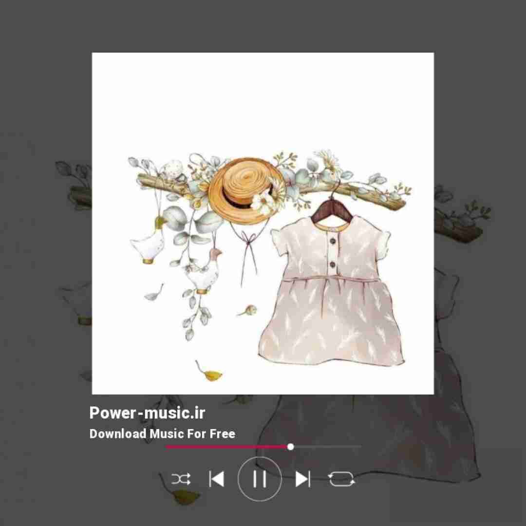 بشه ی منه فداش بشمه منه قربونش بشمه منه