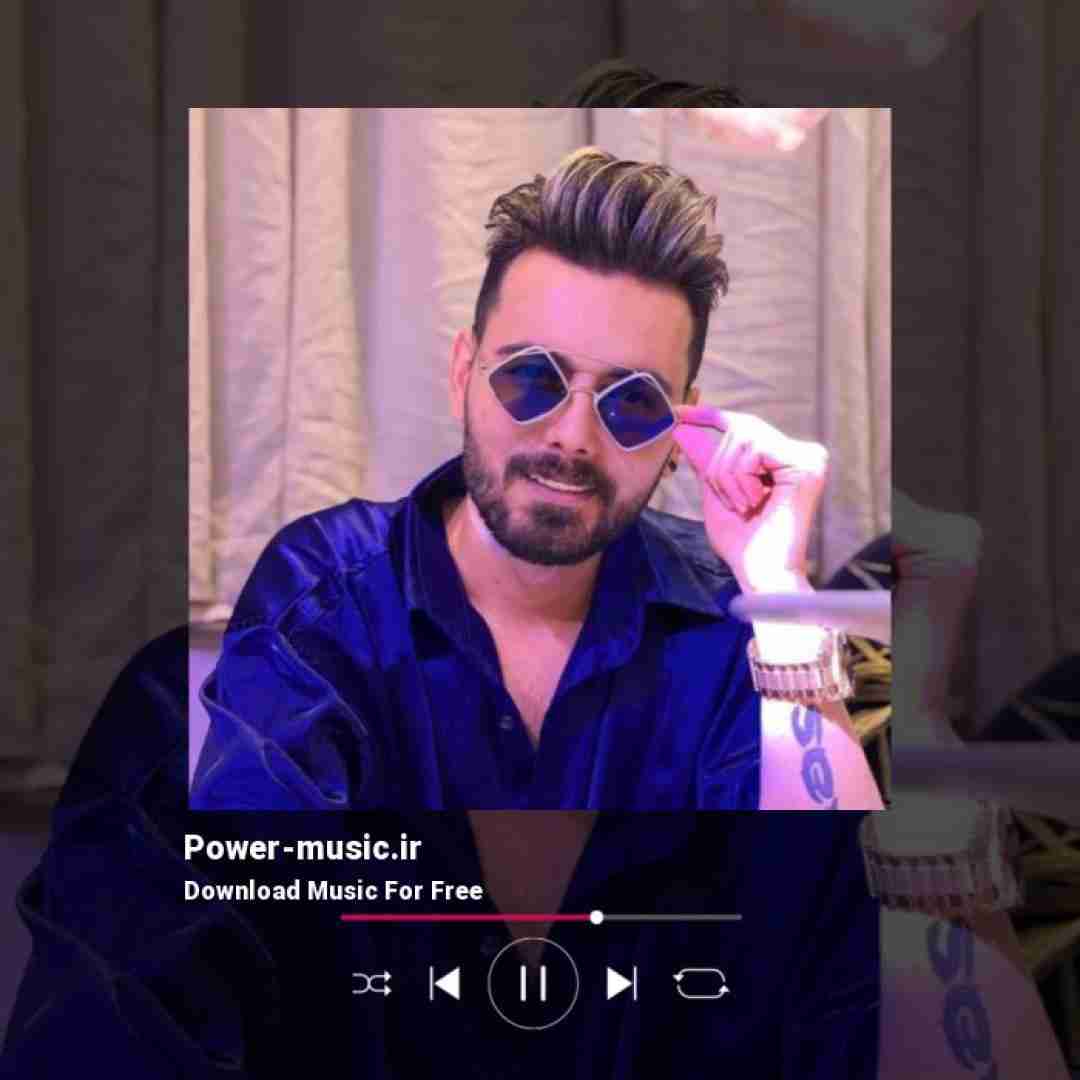 دیجی سونامی عو عو