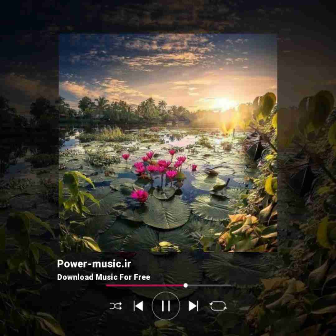 تنم داره میره بالا هی دنیا زیر پاهامه