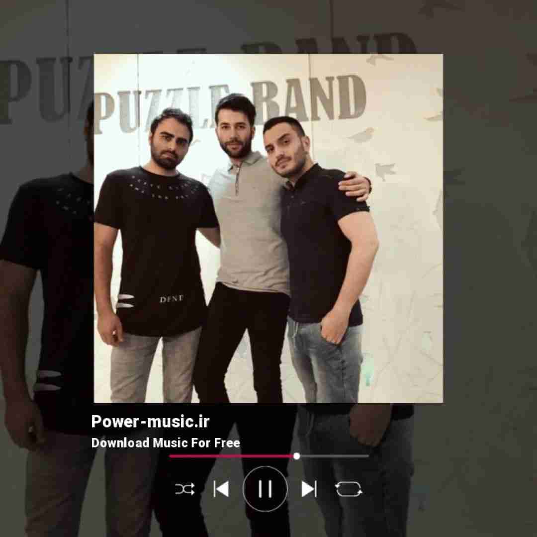 پازل بند پروانه زخمی