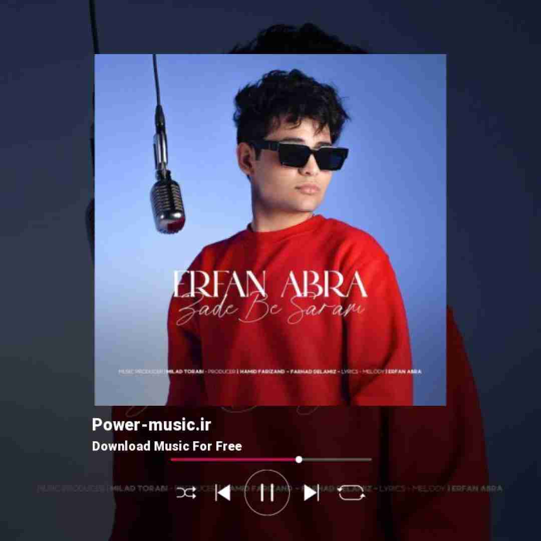 عرفان ابرا زده به سرم