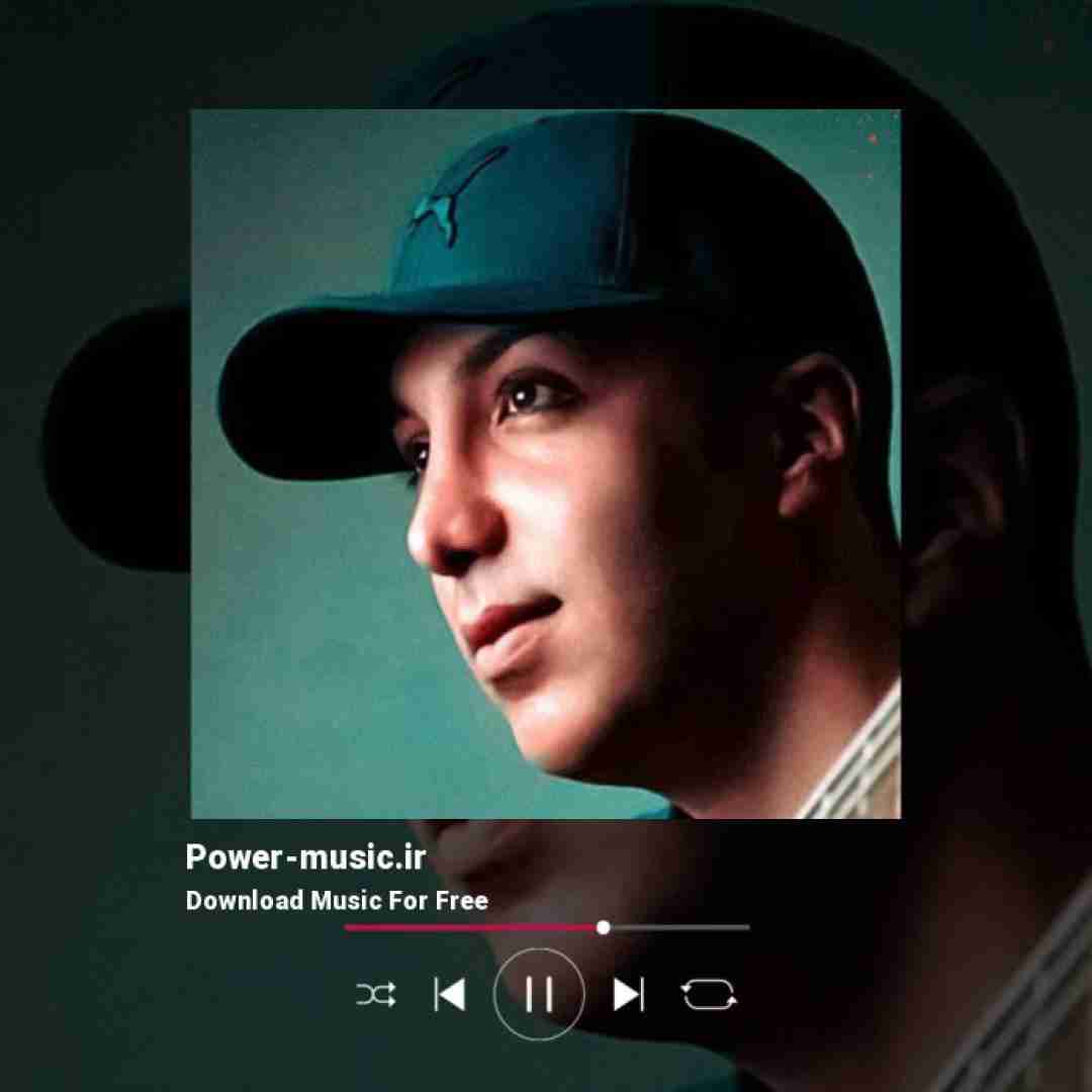 مهریاب عشق من جونم با تو آرومم