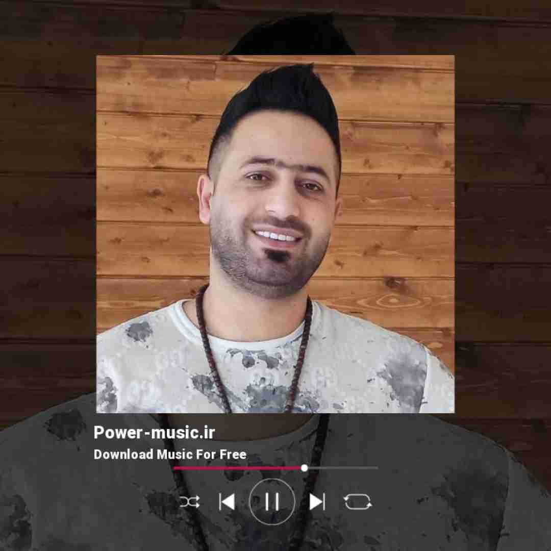 وحید مرادی دریا دلو نترسمی امشو دلو دوتایی مستمی