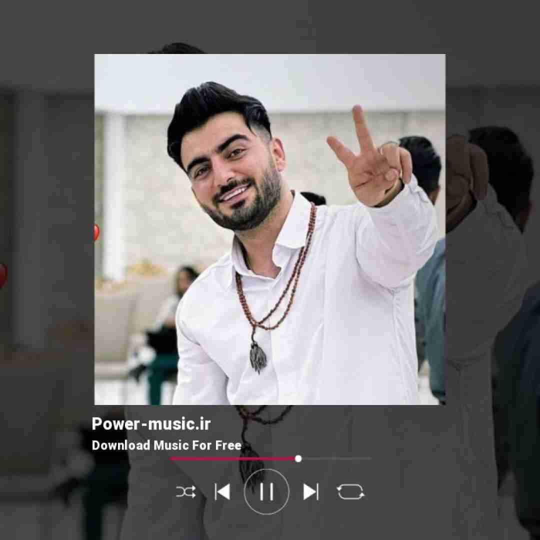 رامین تجنگی خدا گرفتارت کنه گرفتار دردی