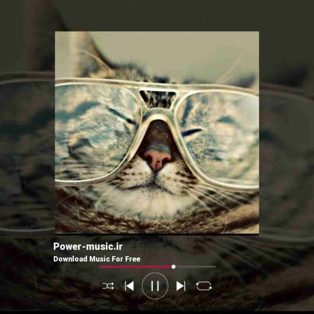 عو عو عو عو از پیرمرد رشتی