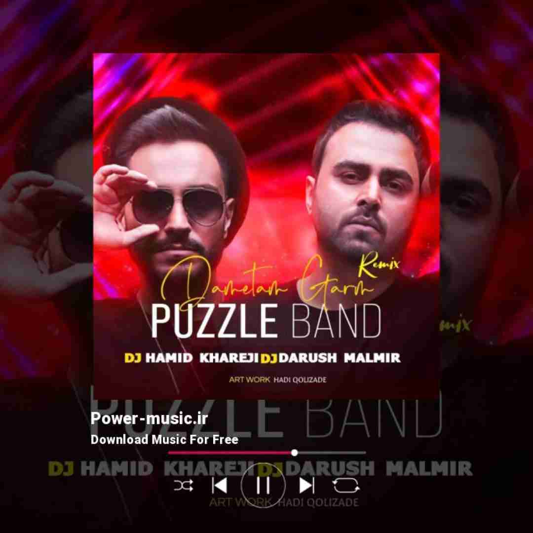 پازل بند دمتم گرم