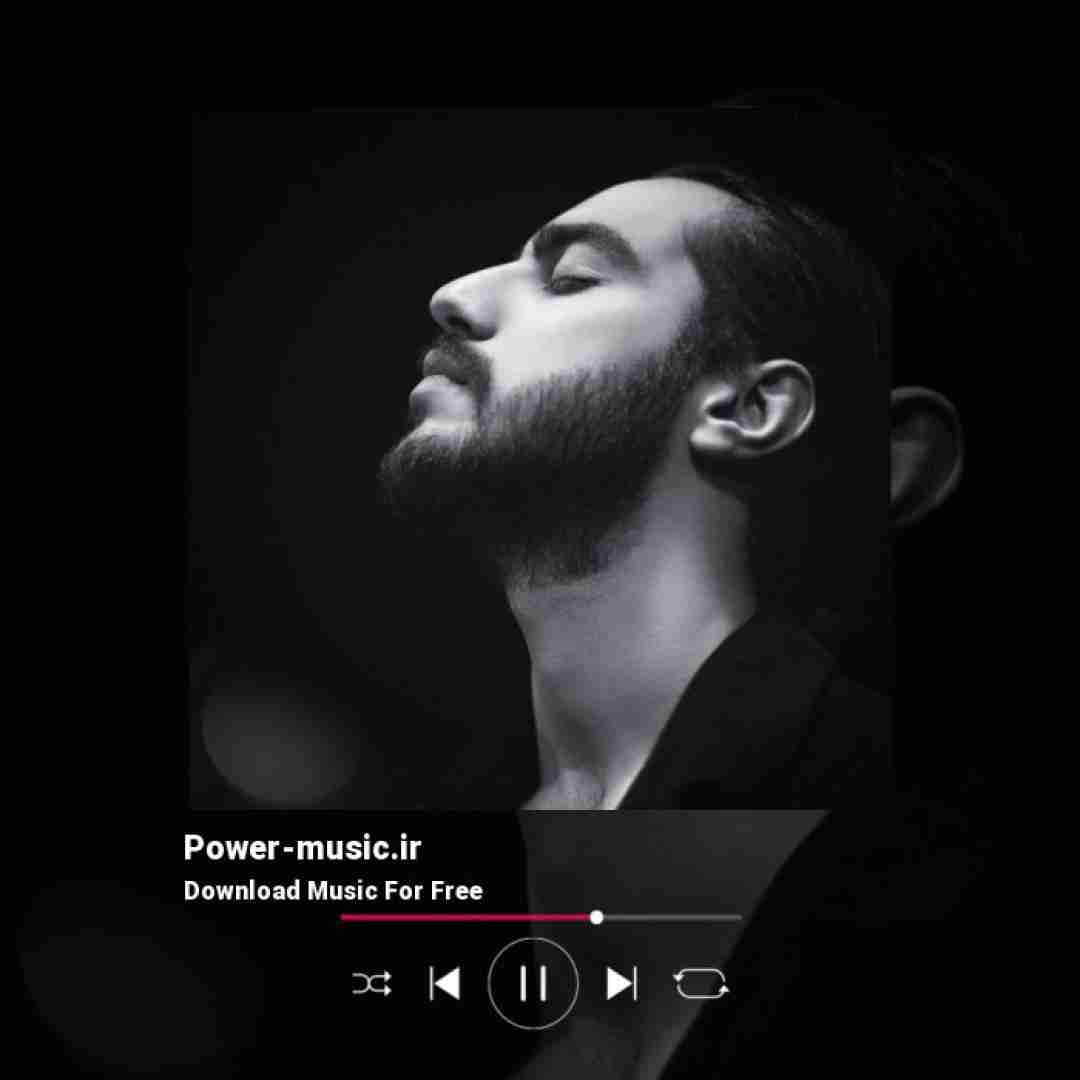 علیرام تو نباشی