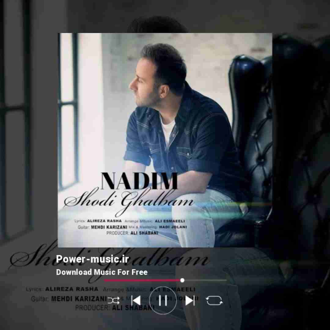 ندیم شدی قلبم