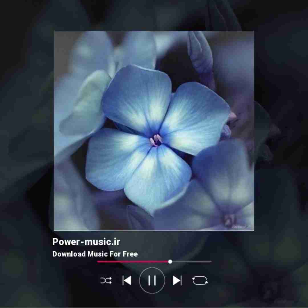 مروارید سفیدم تو دریا غرق شد