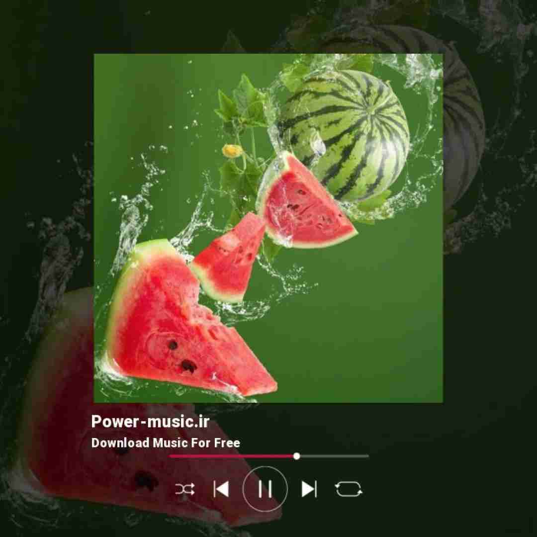  پر بغضم ولی پنهون میکنم میخندم