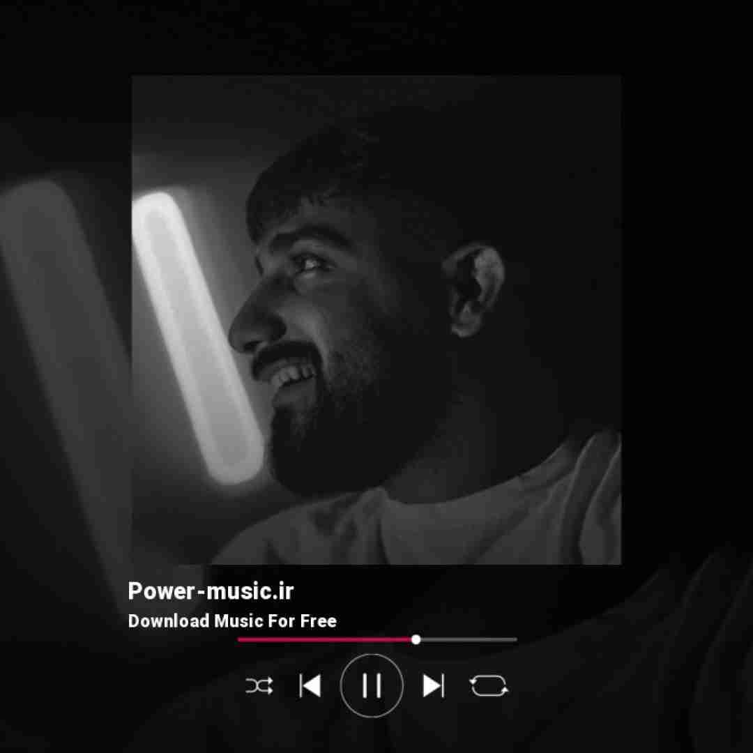 محمد امیری از بس تو لجنی دستامم نگیر برو بمیر