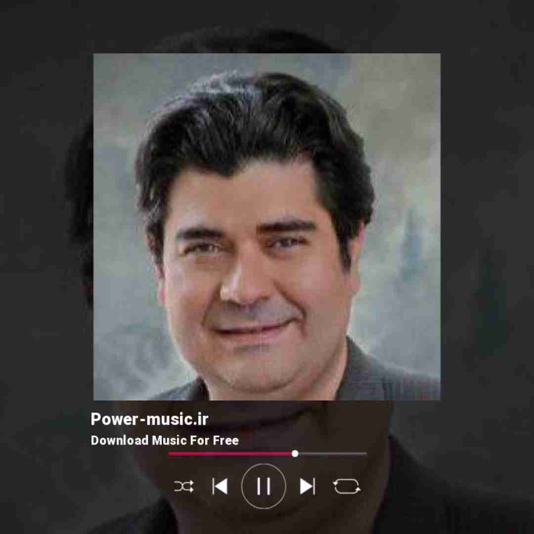 سالار عقیلی نترس جانم که دستانم جدا شدنی نیست ز دستانت