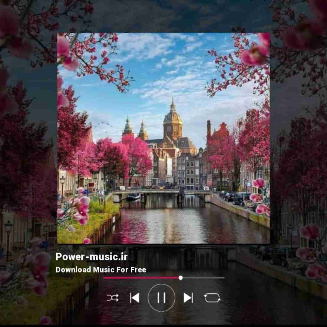  دل که یه ویرونه بود بخت که وارونه بود