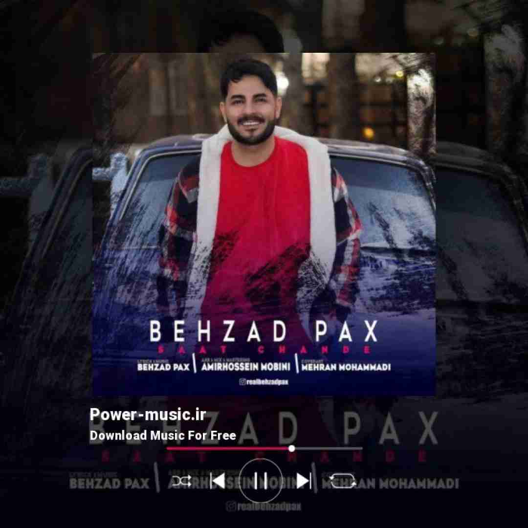 بهزاد پکس ساعت چنده