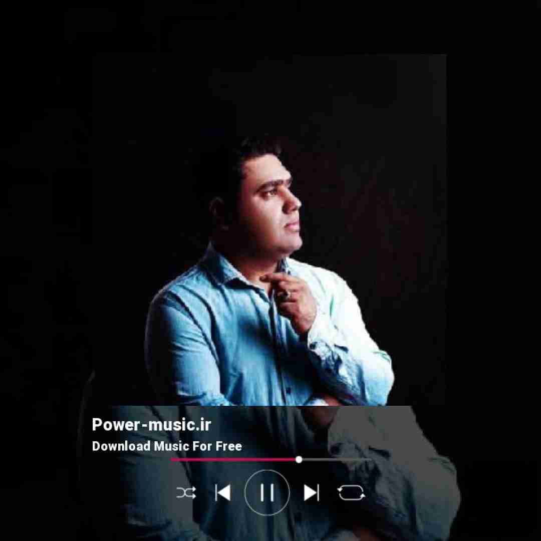 هادی نیکخواه خدایا دنیا سخت میگیره واسم