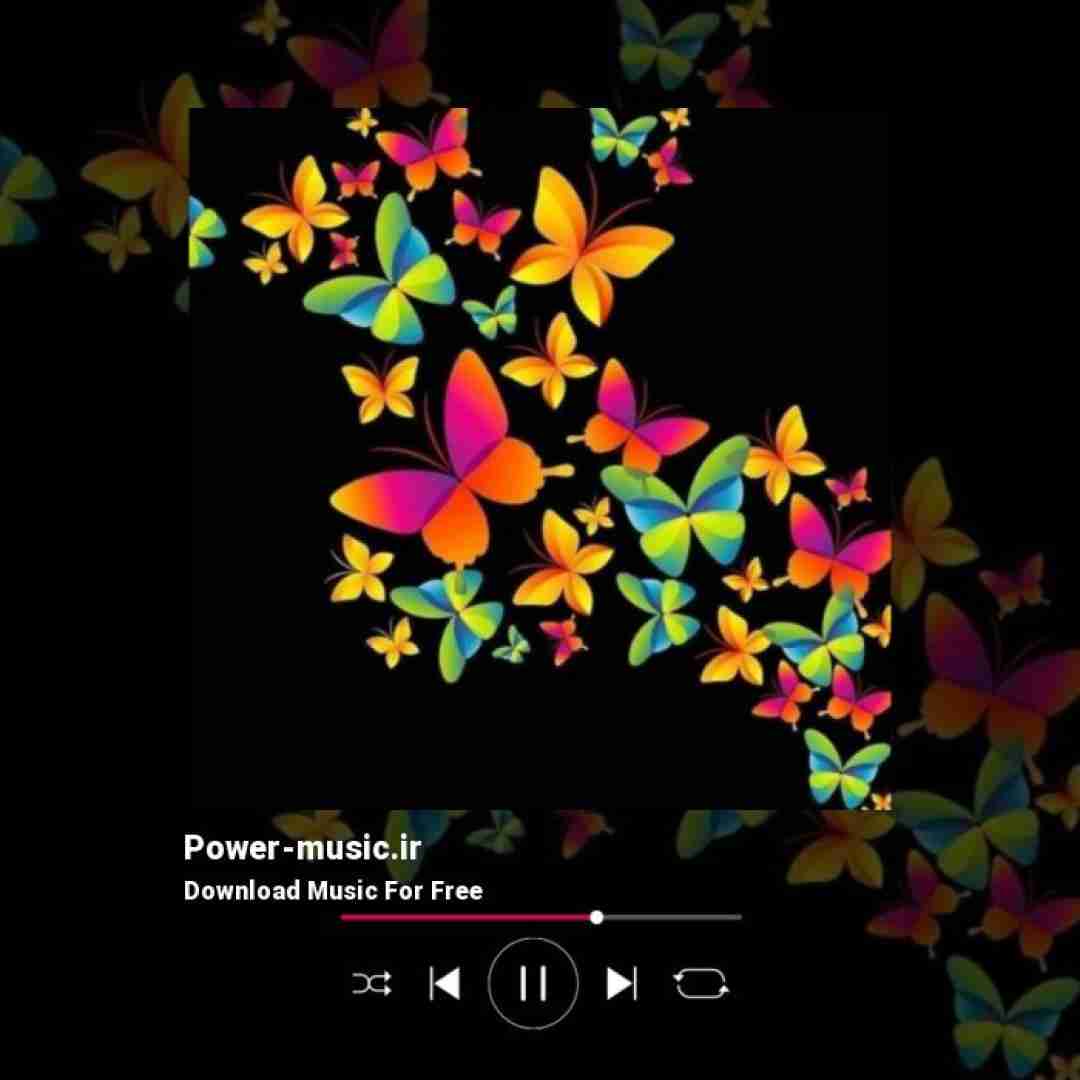 آدما عوضین تو عوضی تر تو آدم نبودی