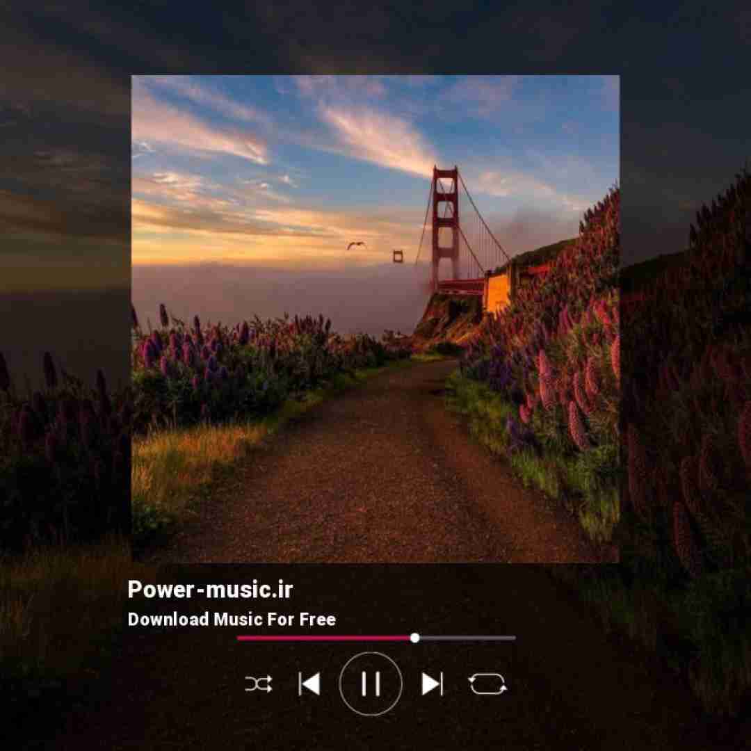  بغل من برا تو روحه و بغل تو برا من بهشته