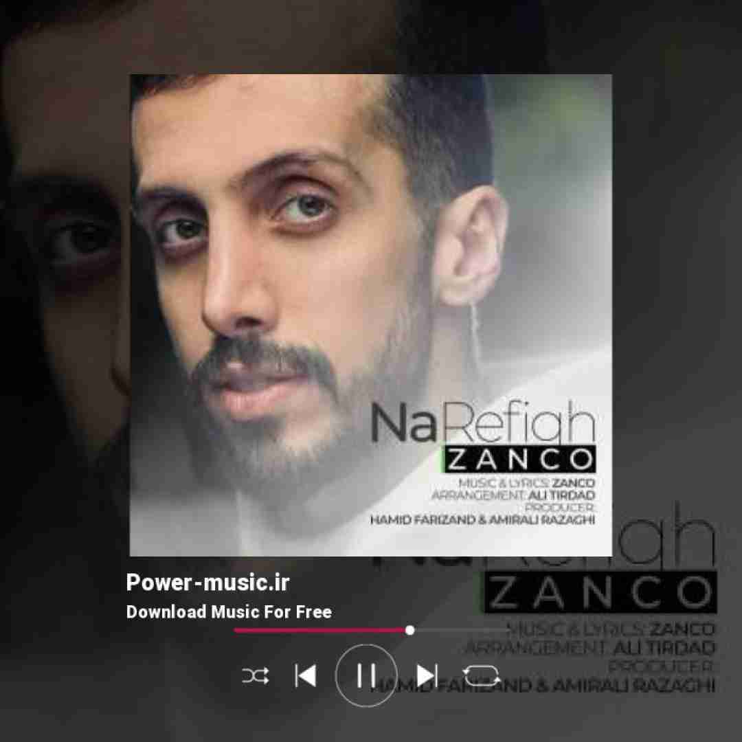 زانکو نارفیق