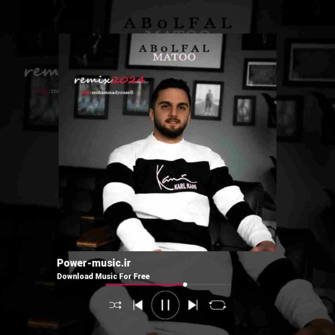 ابوالفضل متو 2024