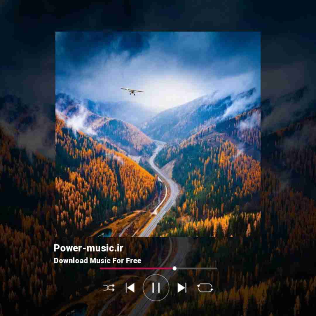 از اون گوشه دنیا به این گوشه رسیدم