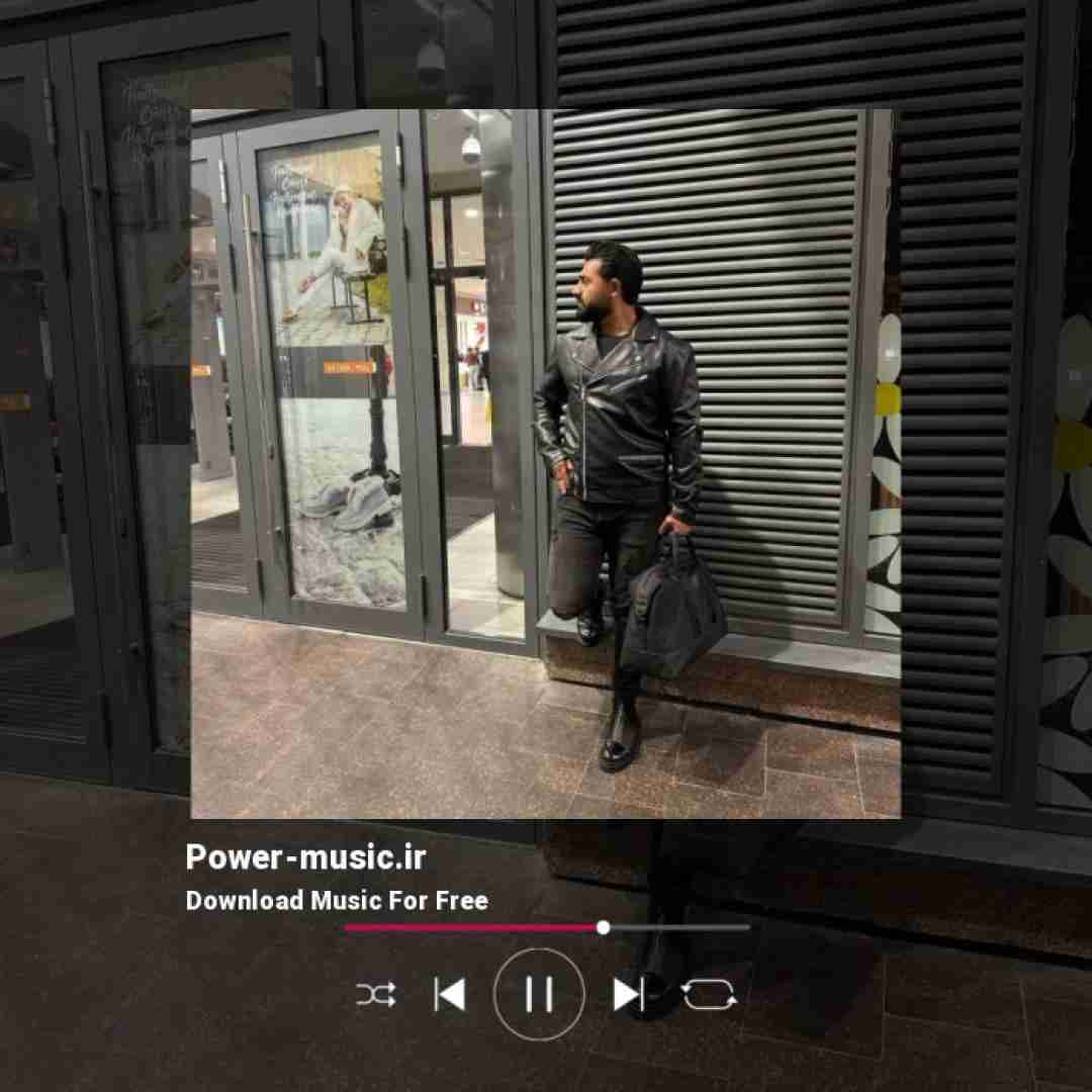 کیاراد قشنگه نه ترکیب بارون با سرت رو شونم