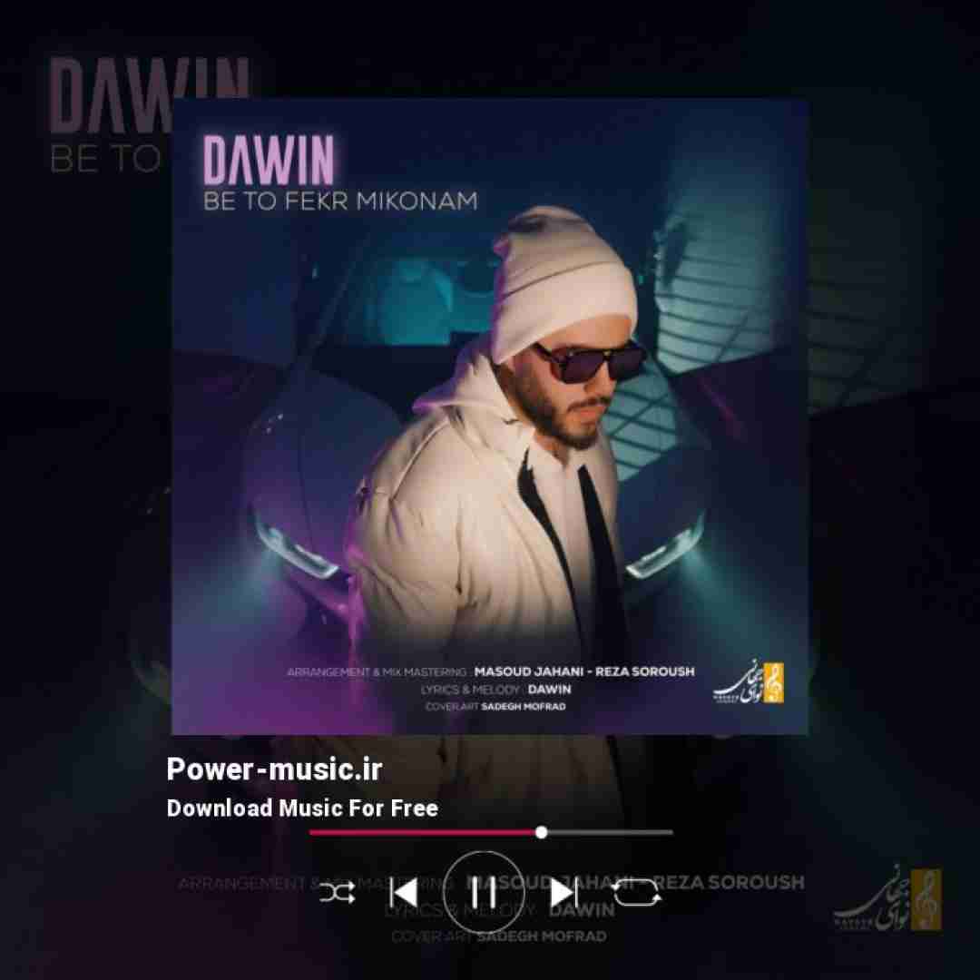 داوین به تو فکر میکنم