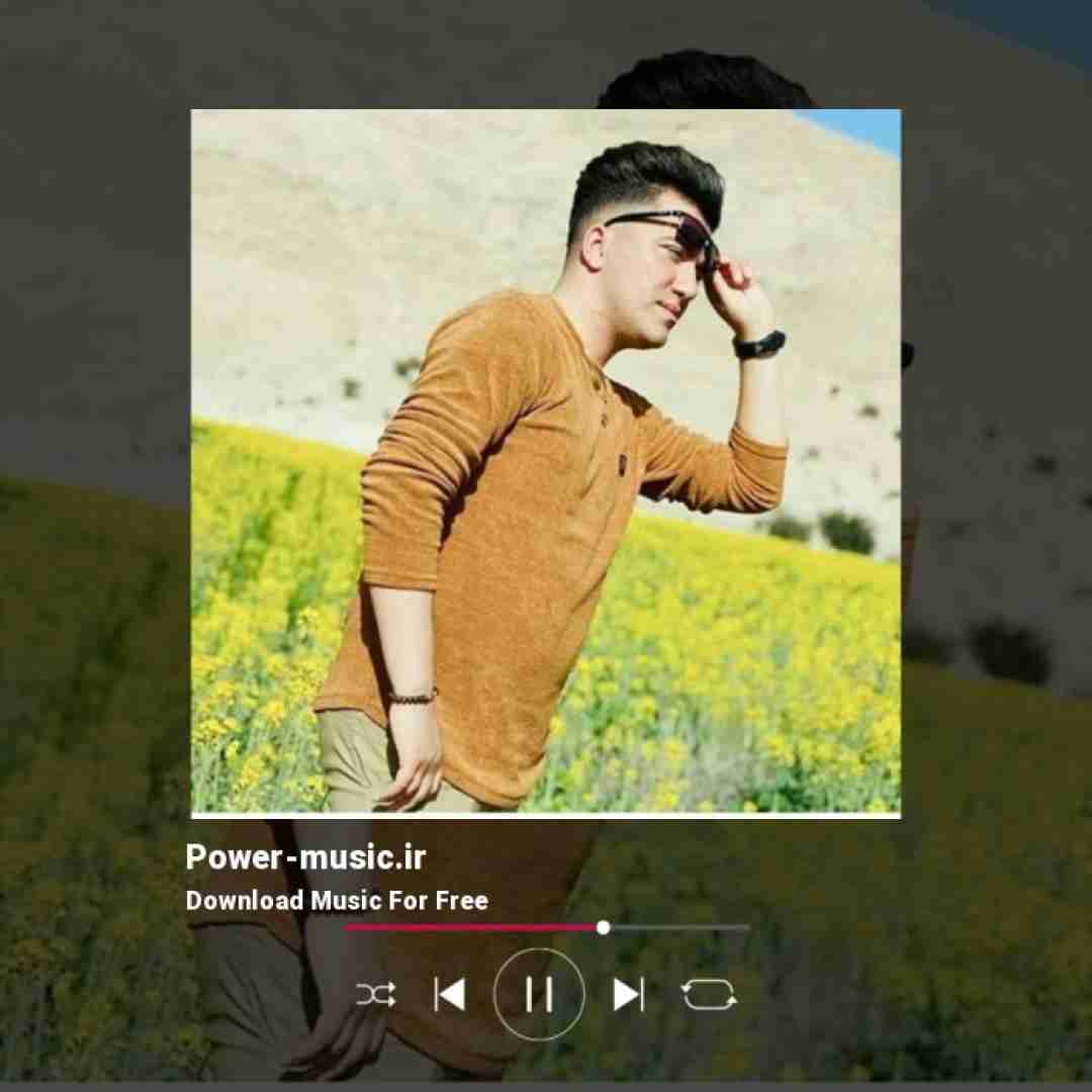 سجاد فرهادی چشم خمارو قربون