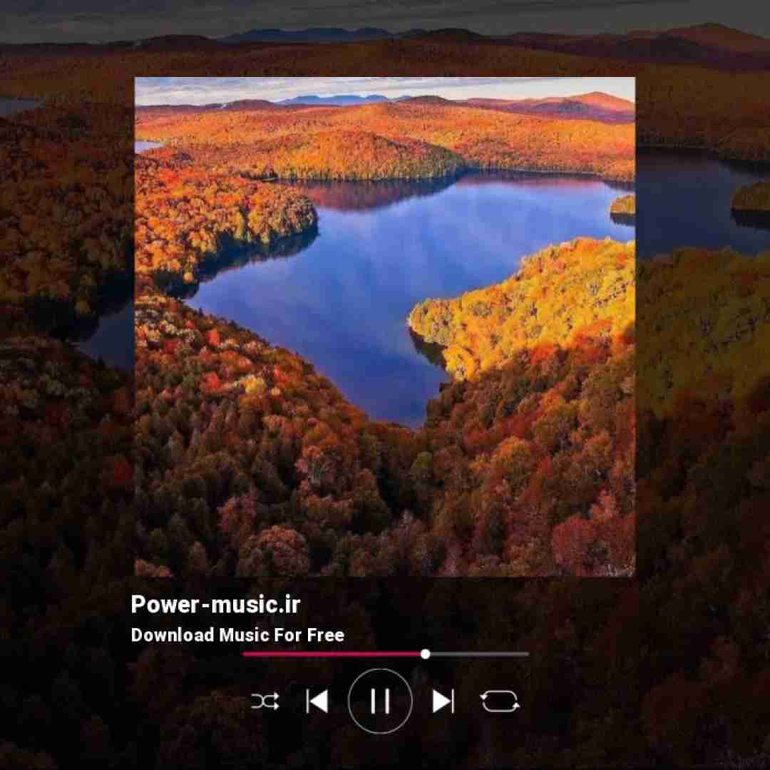 یه خیابون و یاد تو زیر نم بارون و داره میکشه