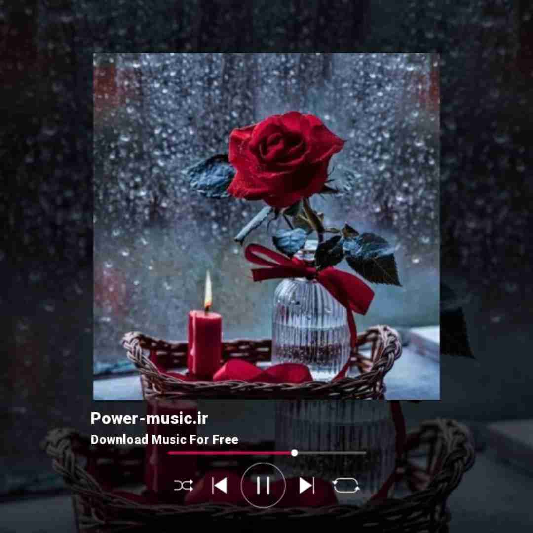 ما اینجاییم روی زمین دور افتاده که دیگه