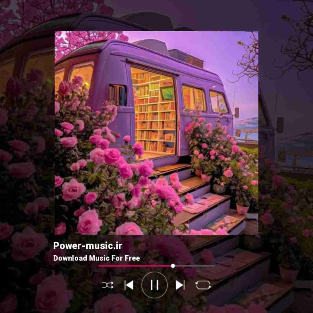 کبوتر دلم از لب بوم دلت نمیپره دلت تنگه واسه گیرای الکی مامان